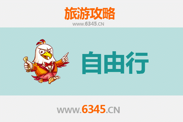博尔塔拉自由行攻略：探秘新疆北疆的隐世天堂