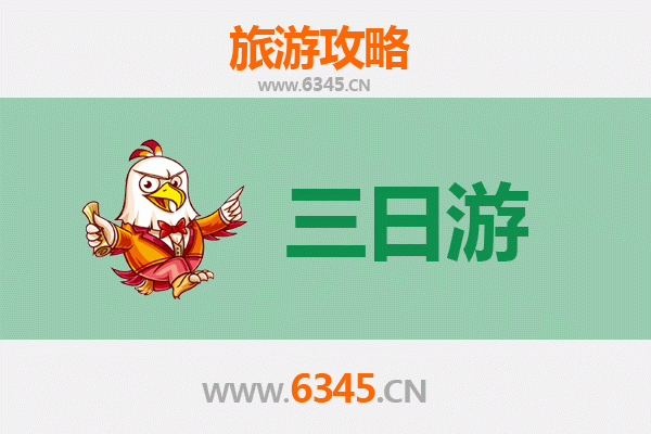 博尔塔拉三天两夜游攻略：探秘新疆边陲的绝美风光与文化
