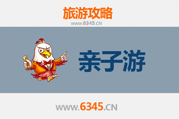 博尔塔拉亲子游攻略：探索新疆自然奇观与家庭乐趣