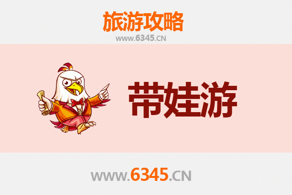 博尔塔拉亲子温泉之旅：带娃必去的温泉胜地攻略