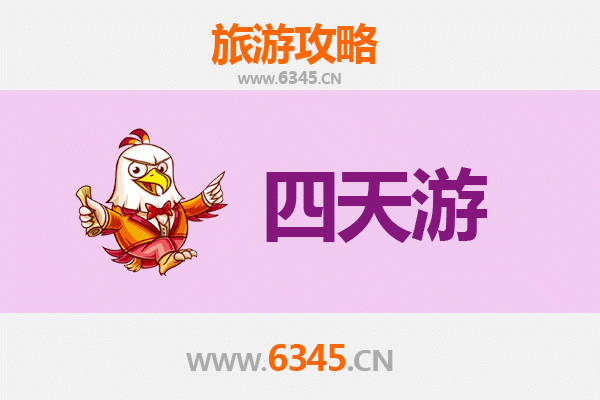博尔塔拉温泉四天三夜游攻略：草原温泉与自然奇观之旅