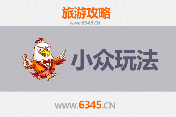 博尔塔拉小众玩法指南：探索新疆隐秘之境