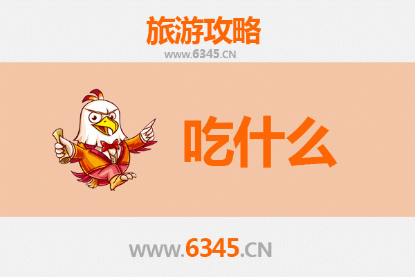 博尔塔拉美食全攻略：不可错过的草原风味与民族特色