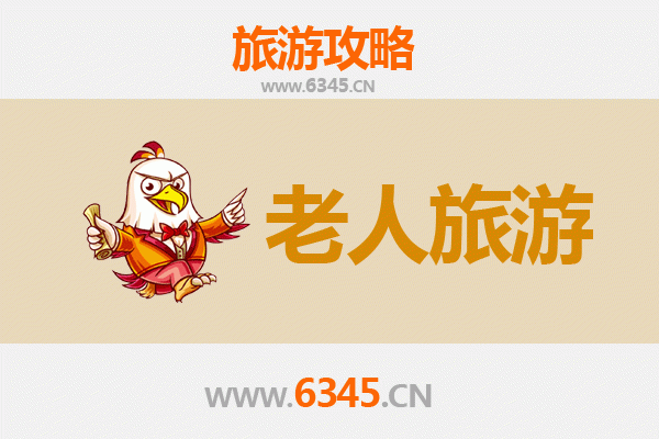 博尔塔拉精河银发之旅：适合老人的舒适景点与慢游攻略