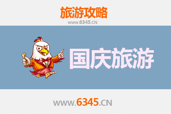 十一黄金周博尔塔拉温泉自由行攻略：秋日泡汤与边疆风情之旅